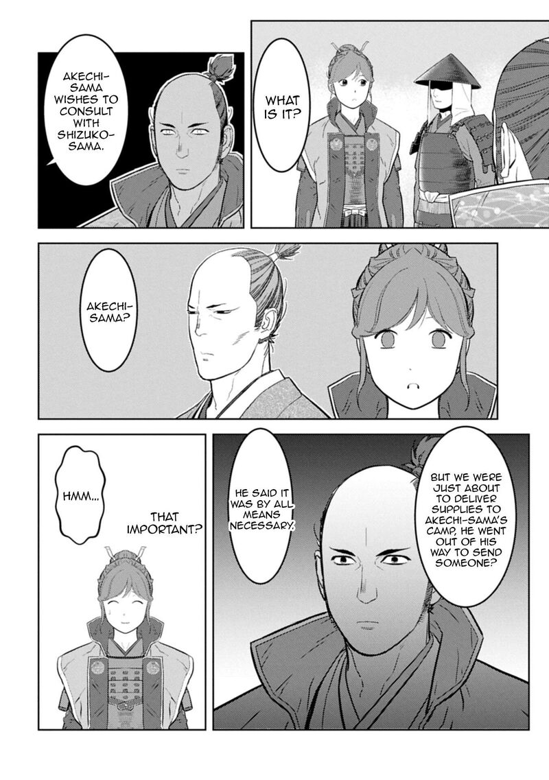 Sengoku Komachi Kuroutan Noukou Giga 96 15