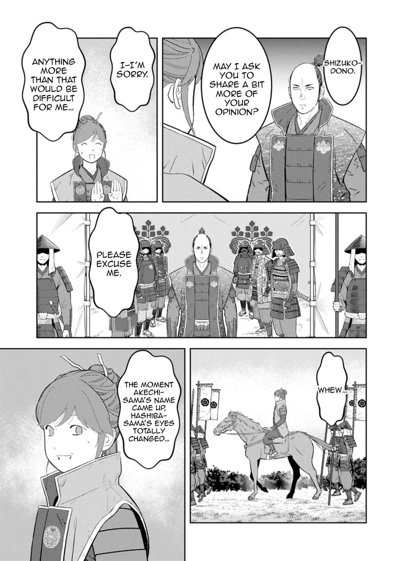 Sengoku Komachi Kuroutan Noukou Giga 96 16