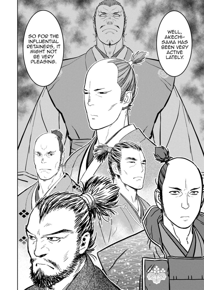 Sengoku Komachi Kuroutan Noukou Giga 96 17