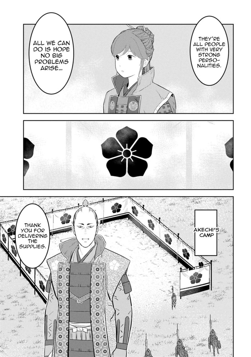 Sengoku Komachi Kuroutan Noukou Giga 96 18