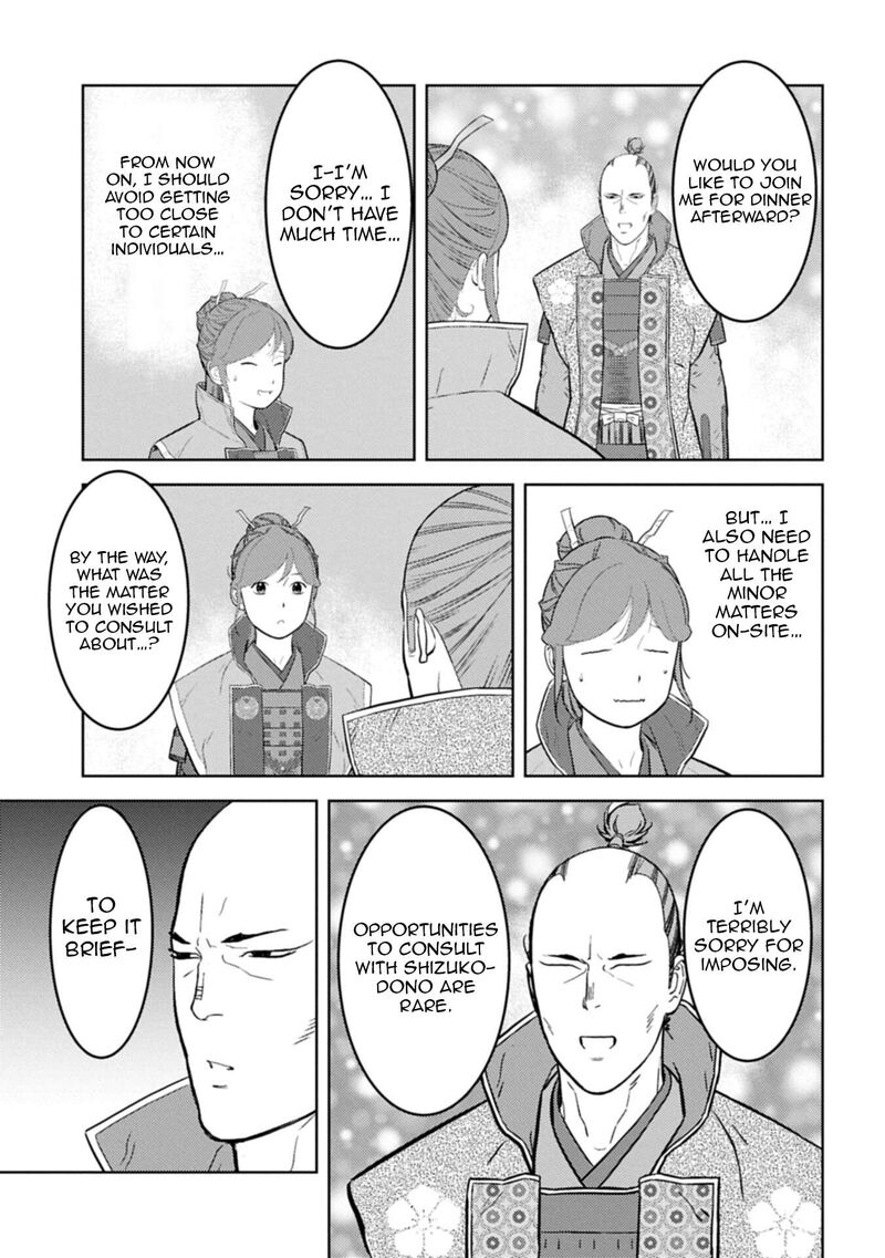 Sengoku Komachi Kuroutan Noukou Giga 96 20