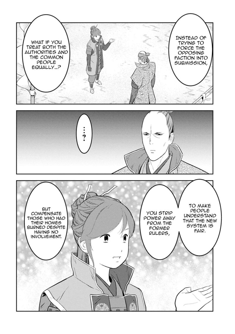 Sengoku Komachi Kuroutan Noukou Giga 96 23