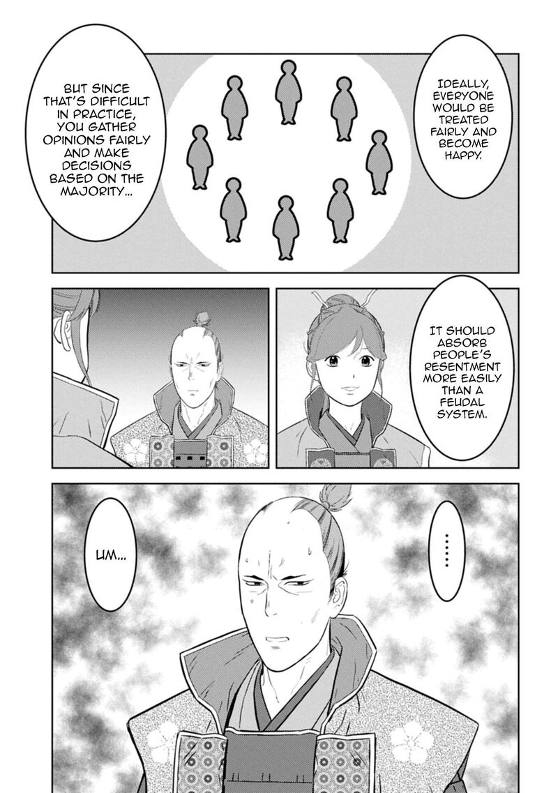 Sengoku Komachi Kuroutan Noukou Giga 96 24