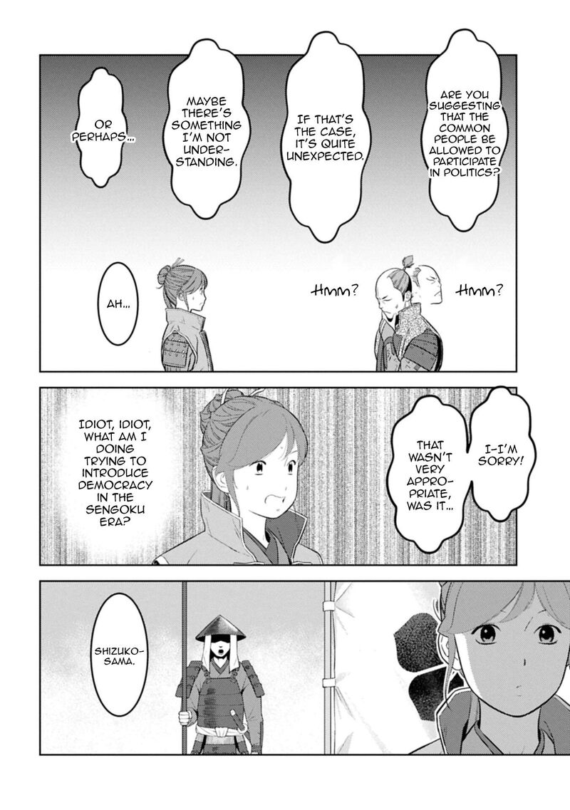 Sengoku Komachi Kuroutan Noukou Giga 96 25