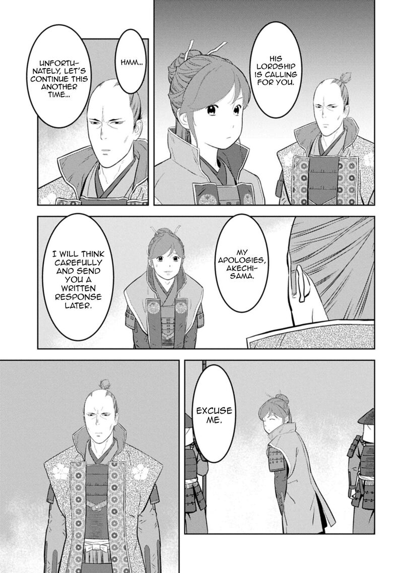 Sengoku Komachi Kuroutan Noukou Giga 96 26