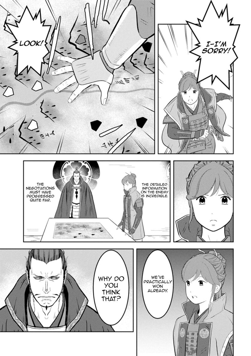 Sengoku Komachi Kuroutan Noukou Giga 96 28