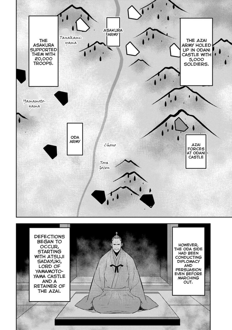 Sengoku Komachi Kuroutan Noukou Giga 96 3