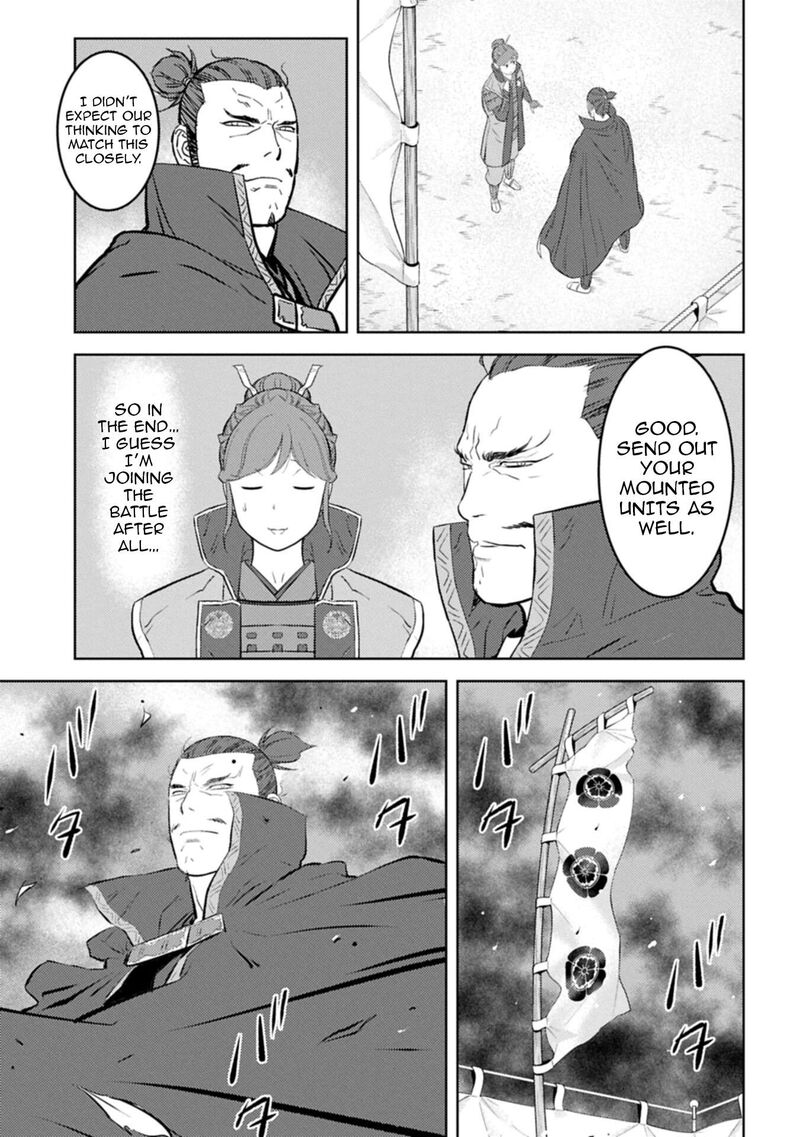 Sengoku Komachi Kuroutan Noukou Giga 96 30