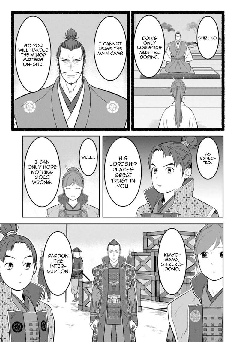 Sengoku Komachi Kuroutan Noukou Giga 96 8