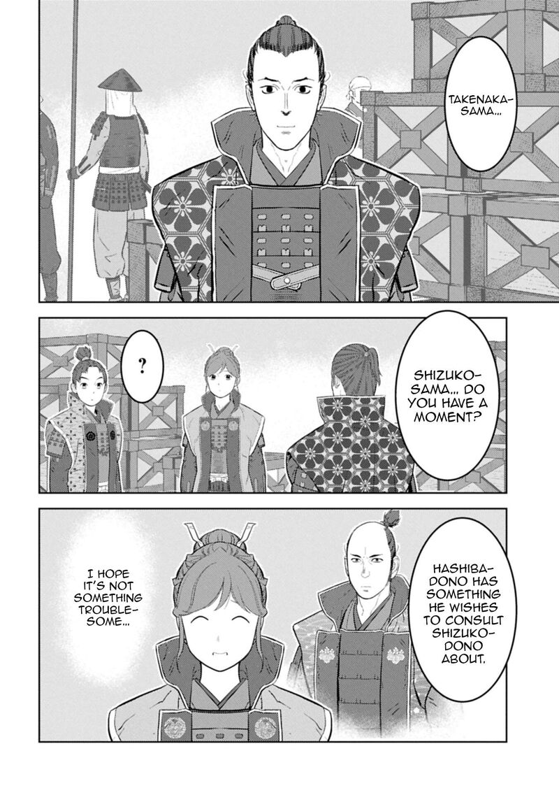 Sengoku Komachi Kuroutan Noukou Giga 96 9