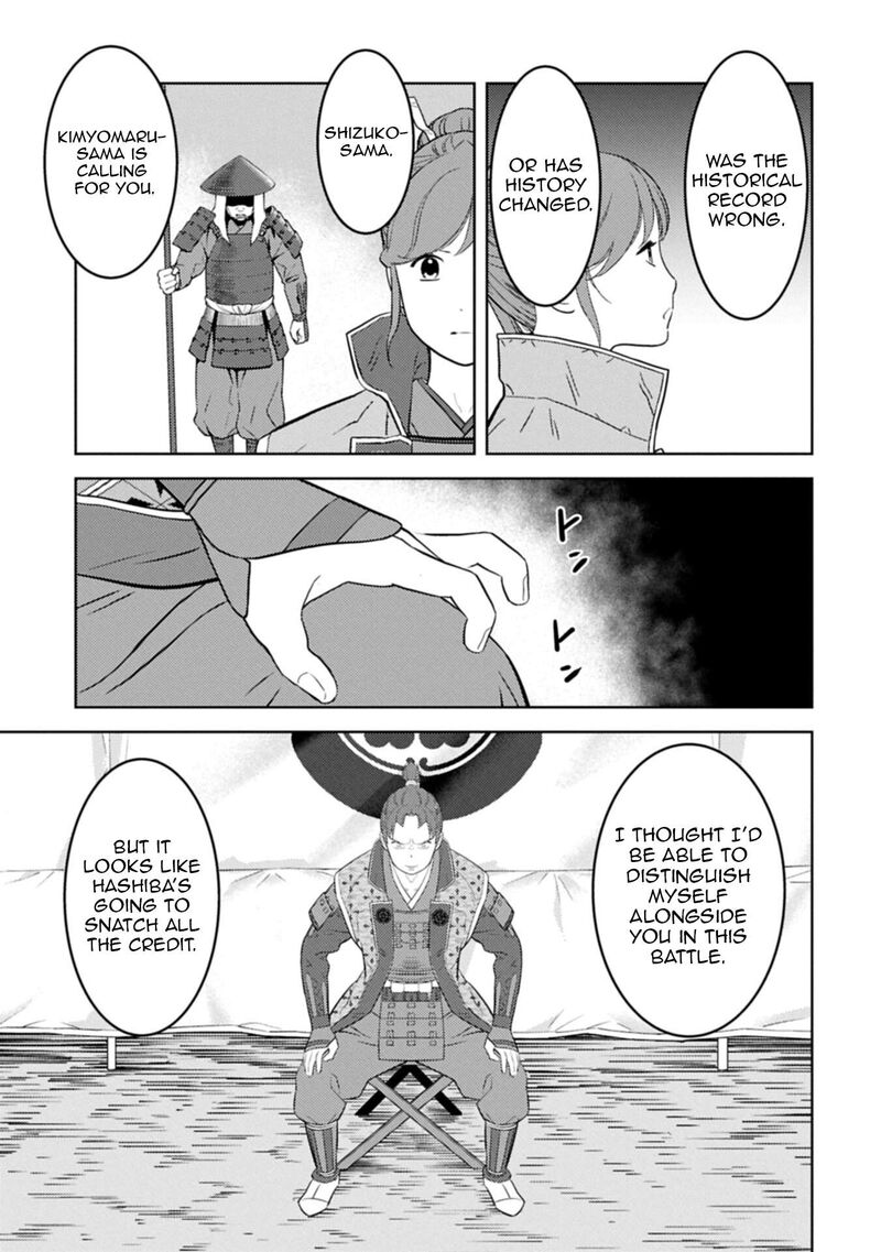 Sengoku Komachi Kuroutan Noukou Giga 97 10