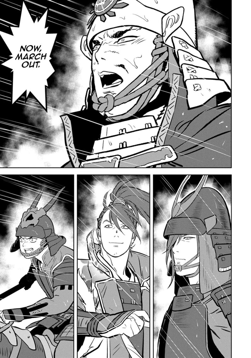 Sengoku Komachi Kuroutan Noukou Giga 97 18