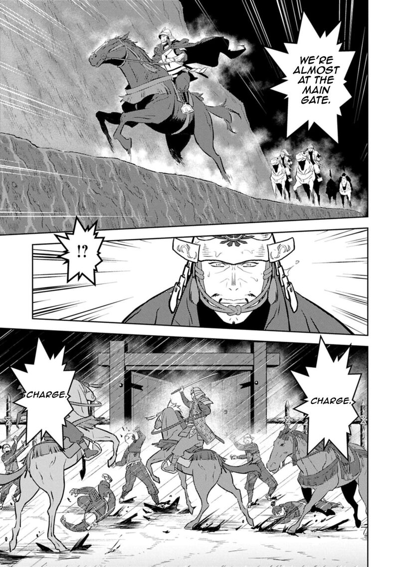 Sengoku Komachi Kuroutan Noukou Giga 97 22