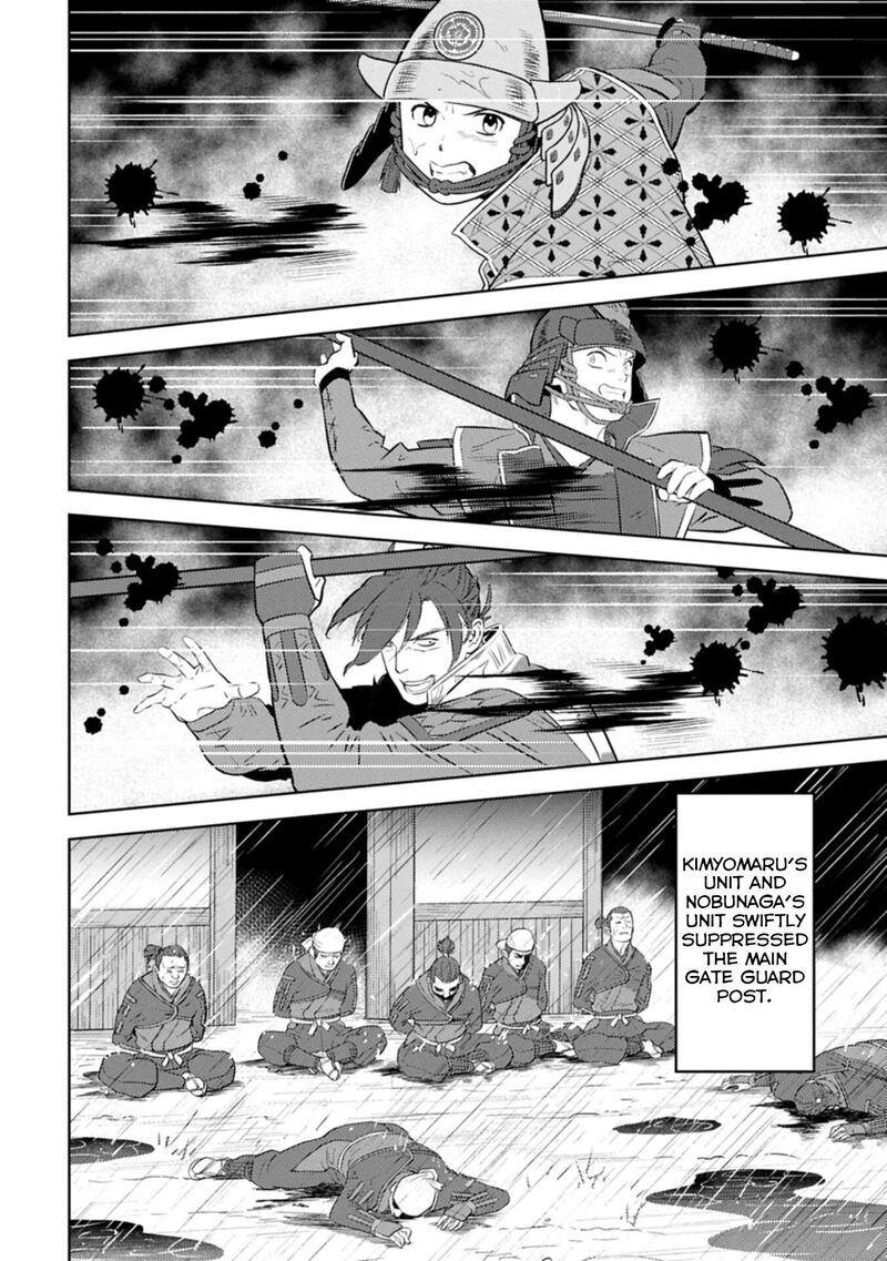 Sengoku Komachi Kuroutan Noukou Giga 97 25