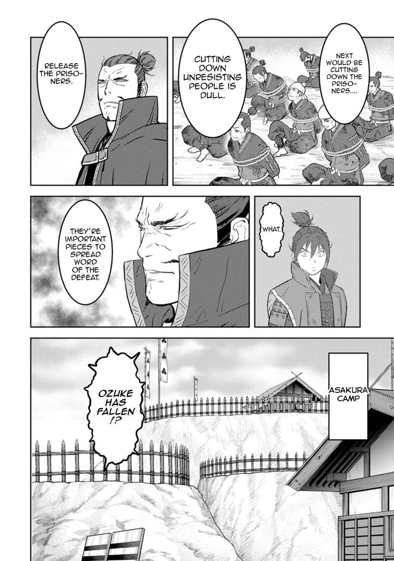 Sengoku Komachi Kuroutan Noukou Giga 97 29