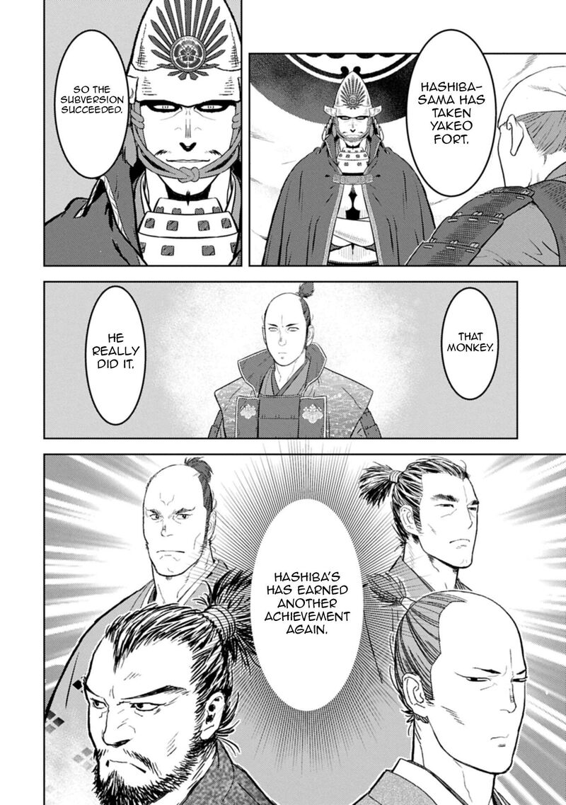 Sengoku Komachi Kuroutan Noukou Giga 97 3