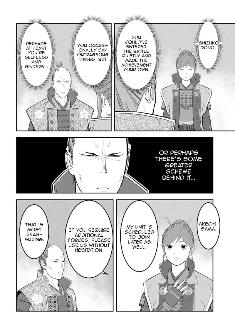 Sengoku Komachi Kuroutan Noukou Giga 98 13