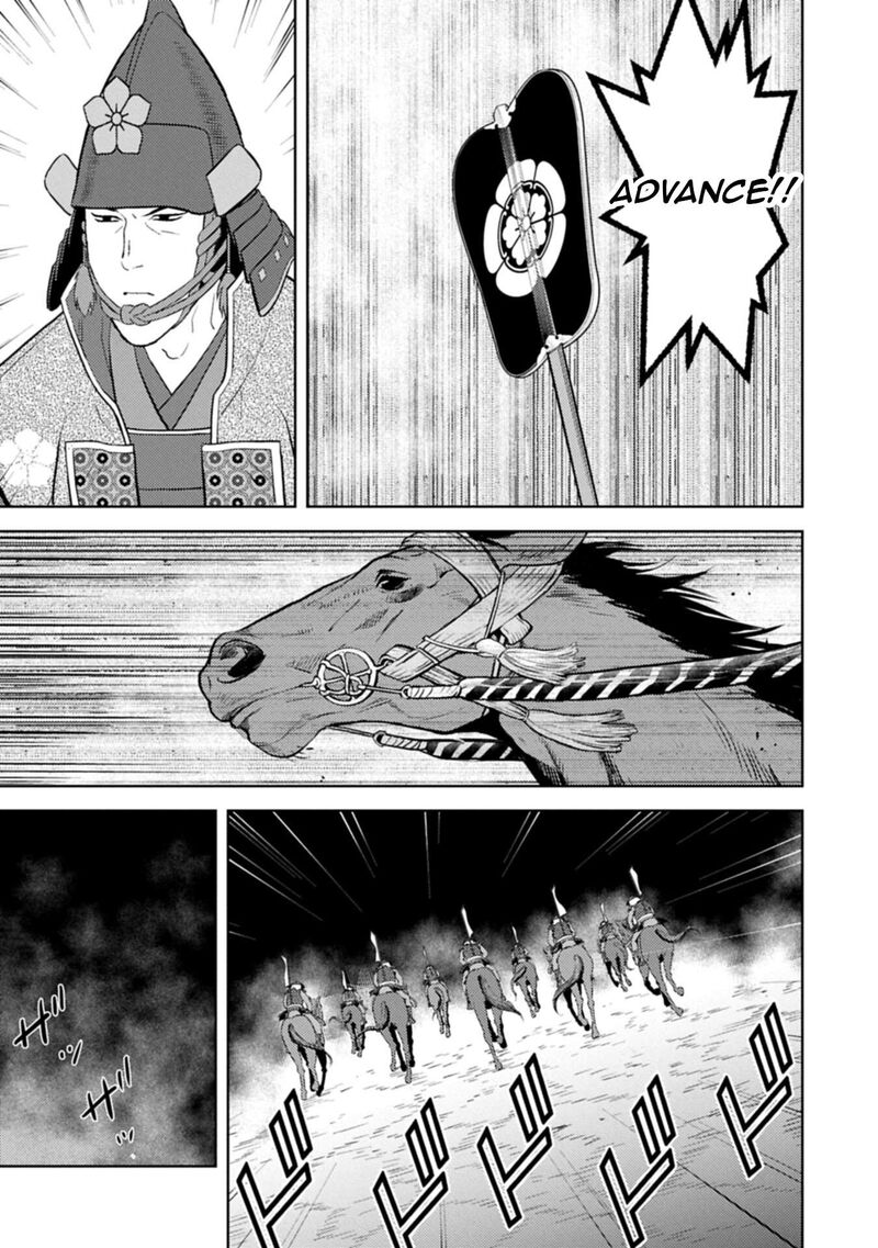 Sengoku Komachi Kuroutan Noukou Giga 98 18