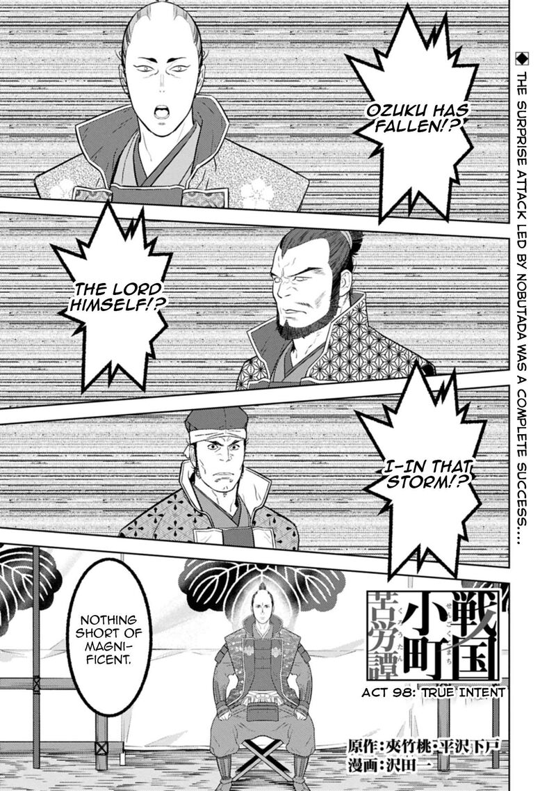 Sengoku Komachi Kuroutan Noukou Giga 98 2