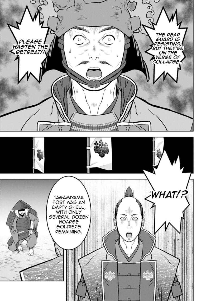 Sengoku Komachi Kuroutan Noukou Giga 98 22