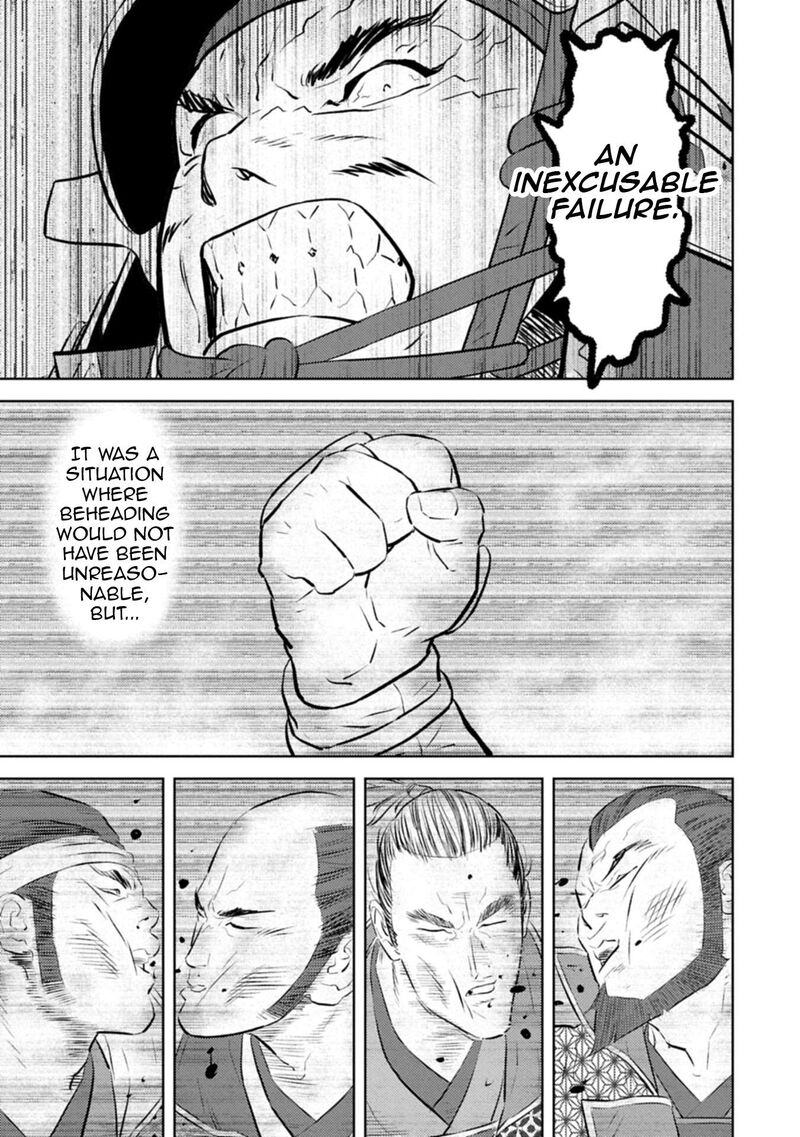 Sengoku Komachi Kuroutan Noukou Giga 98 26