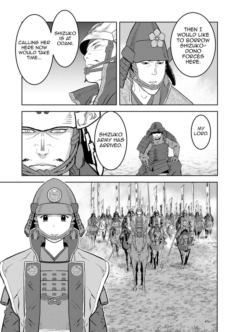 Sengoku Komachi Kuroutan Noukou Giga 98 28