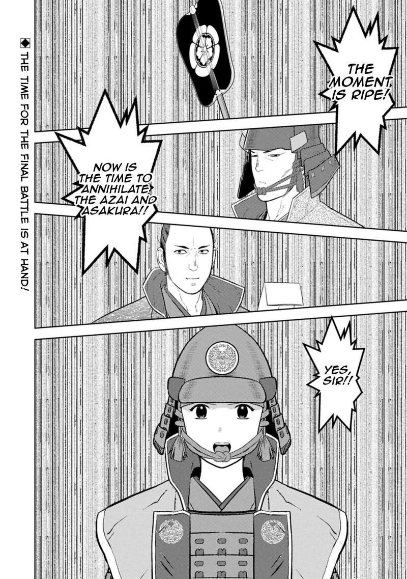 Sengoku Komachi Kuroutan Noukou Giga 98 31