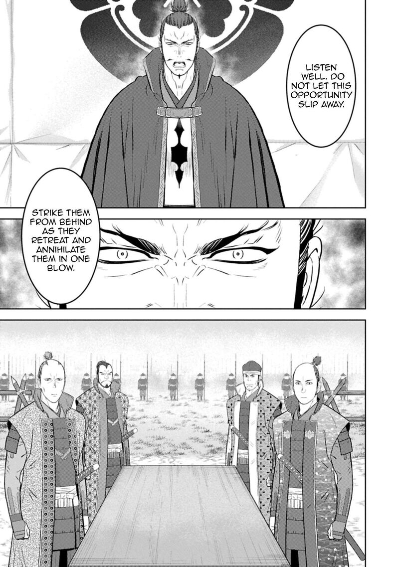 Sengoku Komachi Kuroutan Noukou Giga 98 4