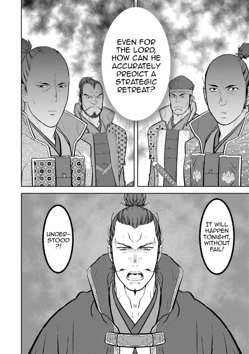 Sengoku Komachi Kuroutan Noukou Giga 98 5