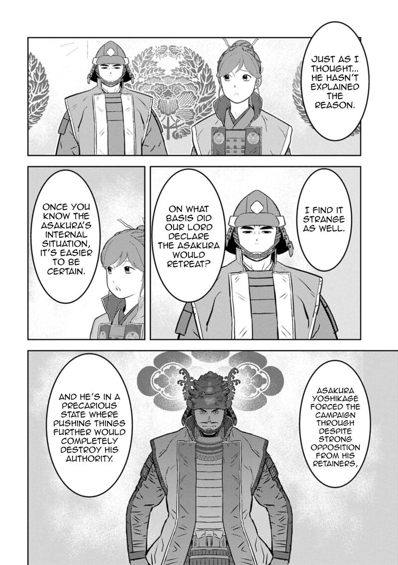 Sengoku Komachi Kuroutan Noukou Giga 98 7