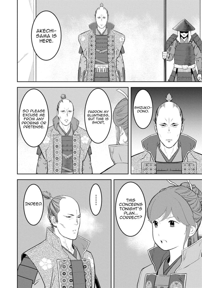 Sengoku Komachi Kuroutan Noukou Giga 98 9