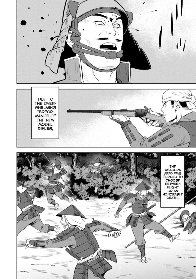 Sengoku Komachi Kuroutan Noukou Giga 99 19