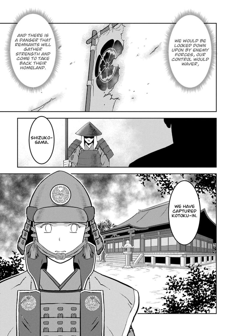 Sengoku Komachi Kuroutan Noukou Giga 99 30