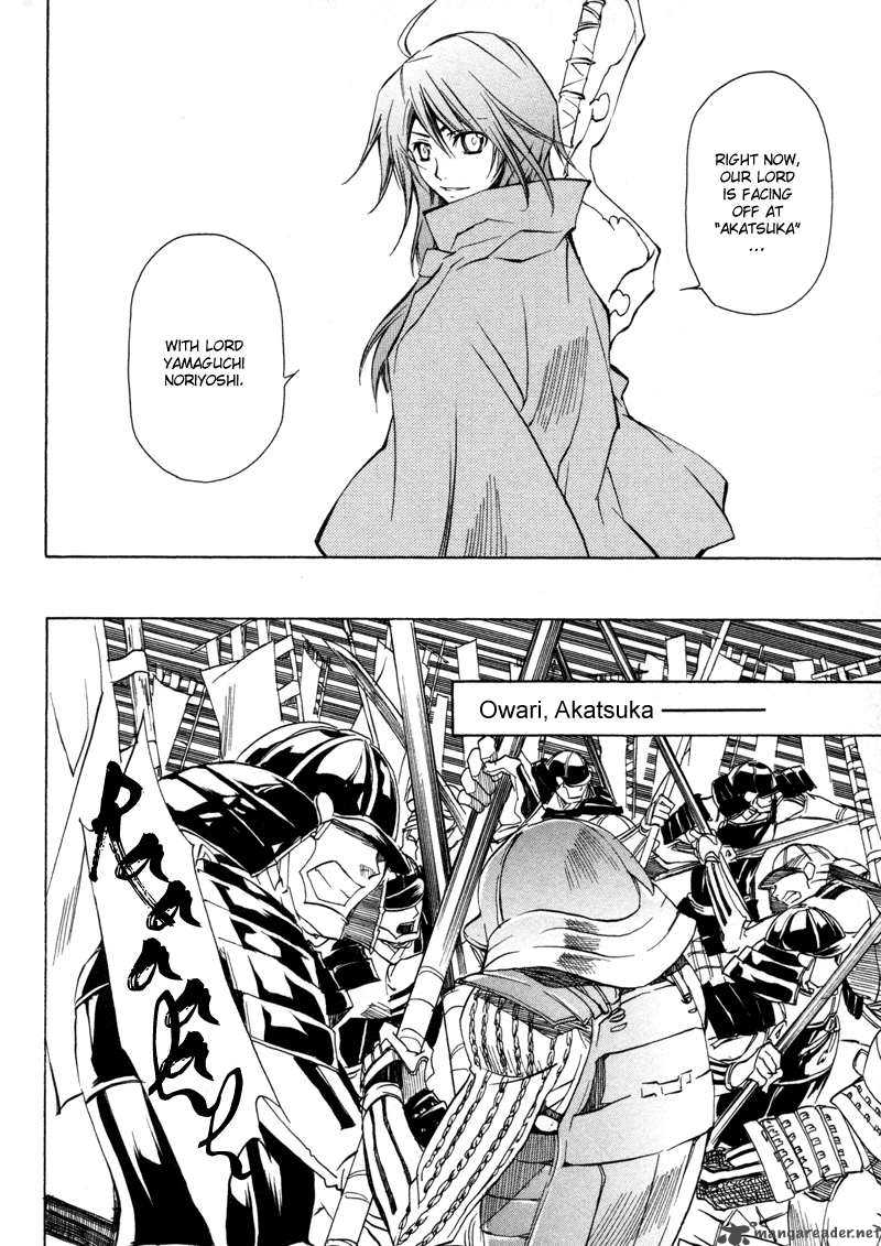 Sengoku Strays 1 61