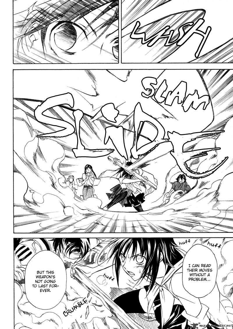 Sengoku Strays 1 76