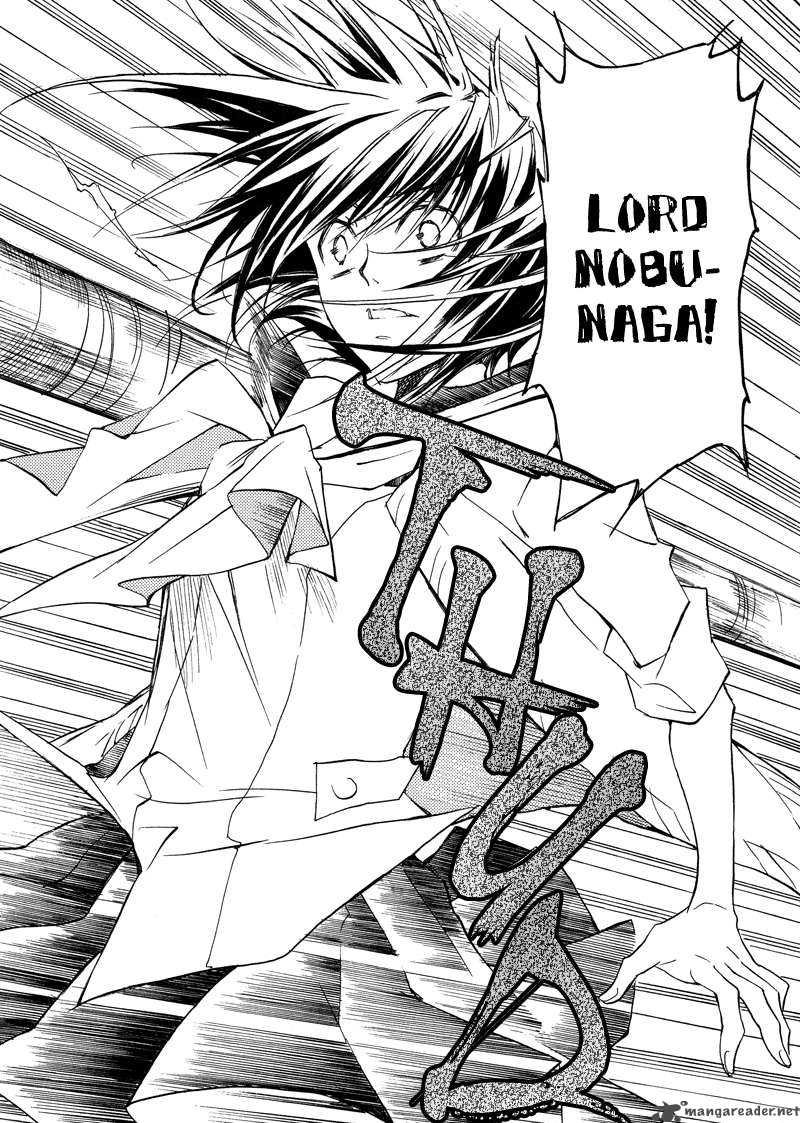 Sengoku Strays 1 95