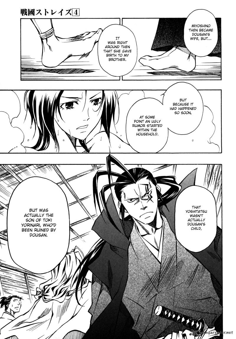 Sengoku Strays 12 12