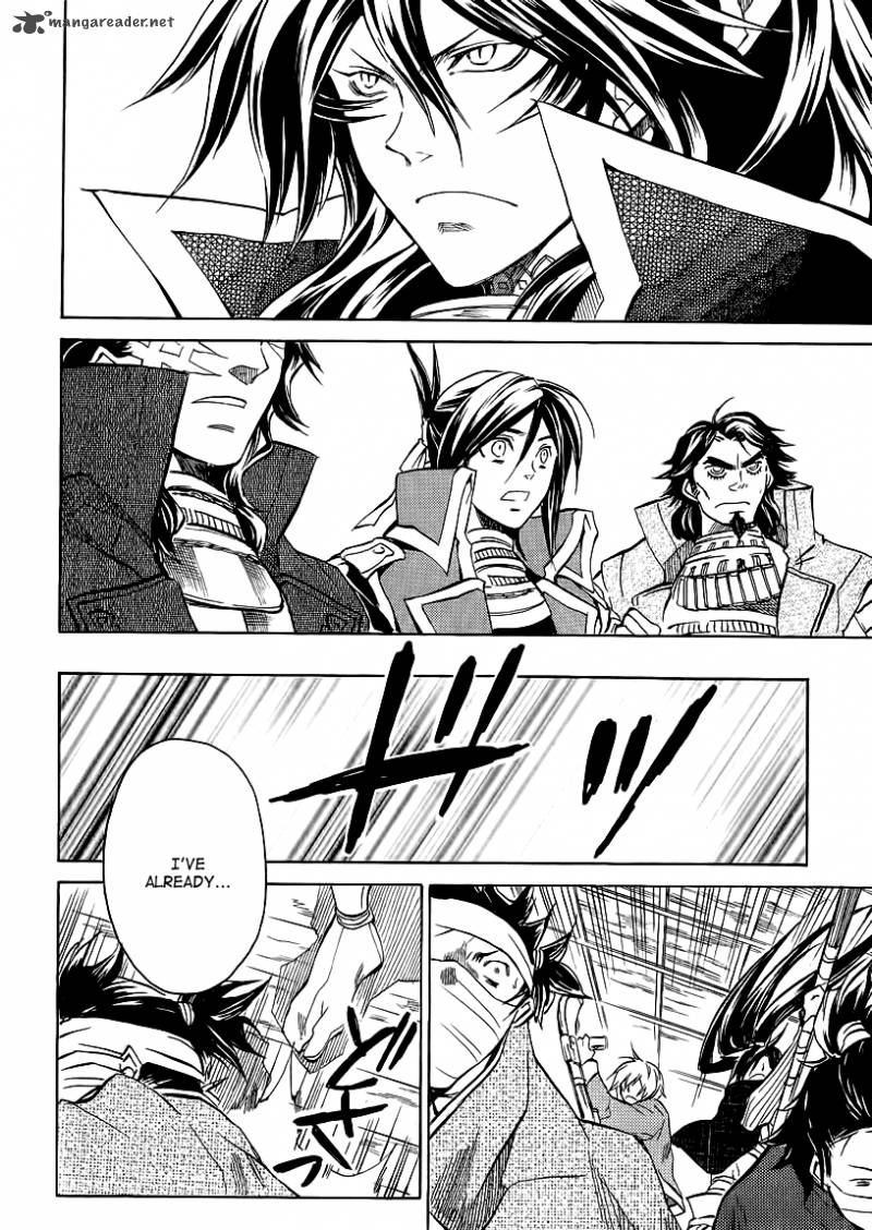 Sengoku Strays 13 12