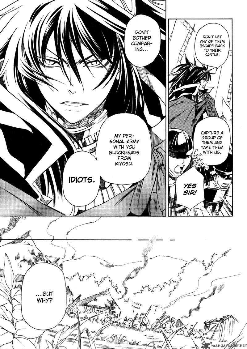 Sengoku Strays 2 50