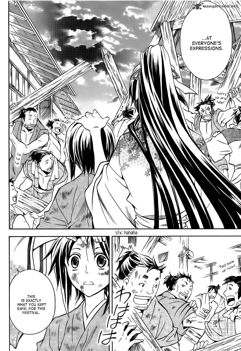 Sengoku Strays 20 32