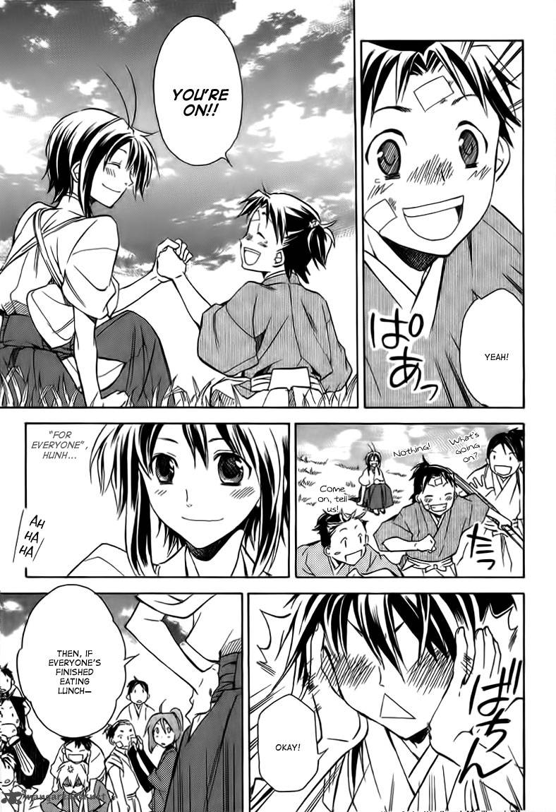 Sengoku Strays 21 22