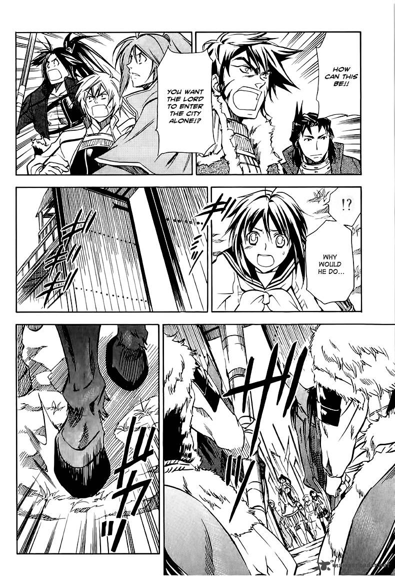 Sengoku Strays 25 25