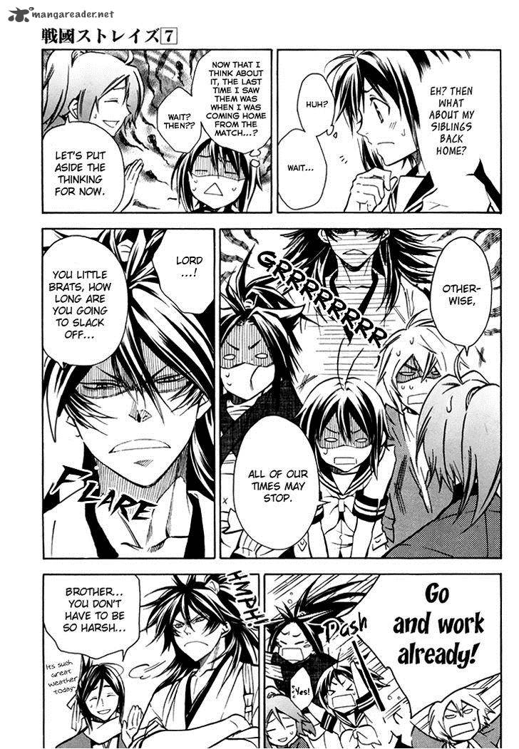 Sengoku Strays 27 21