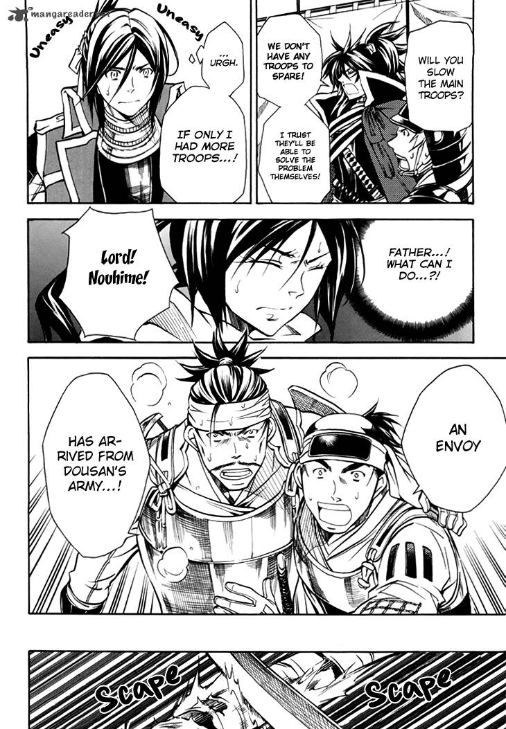 Sengoku Strays 30 22