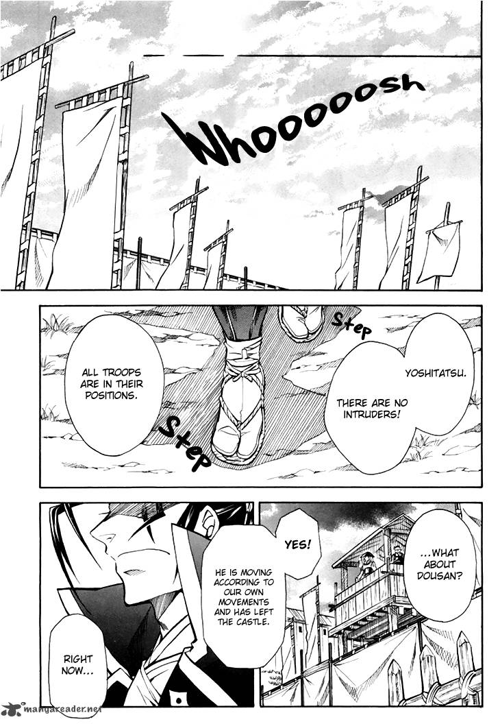 Sengoku Strays 30 3