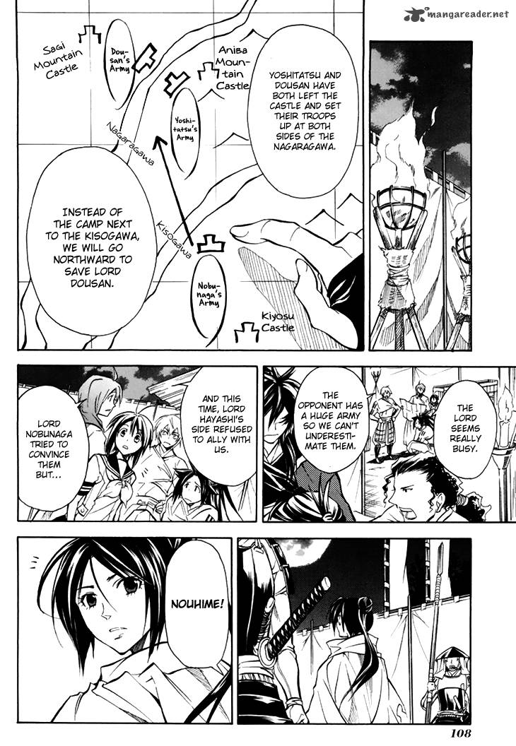 Sengoku Strays 30 6