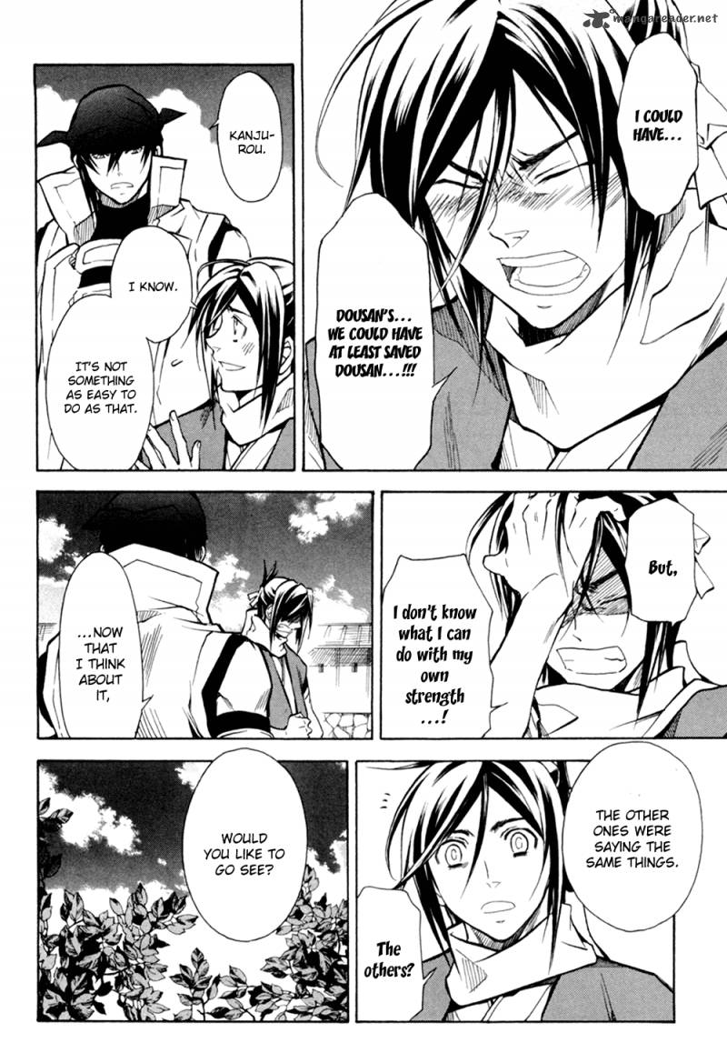 Sengoku Strays 35 6