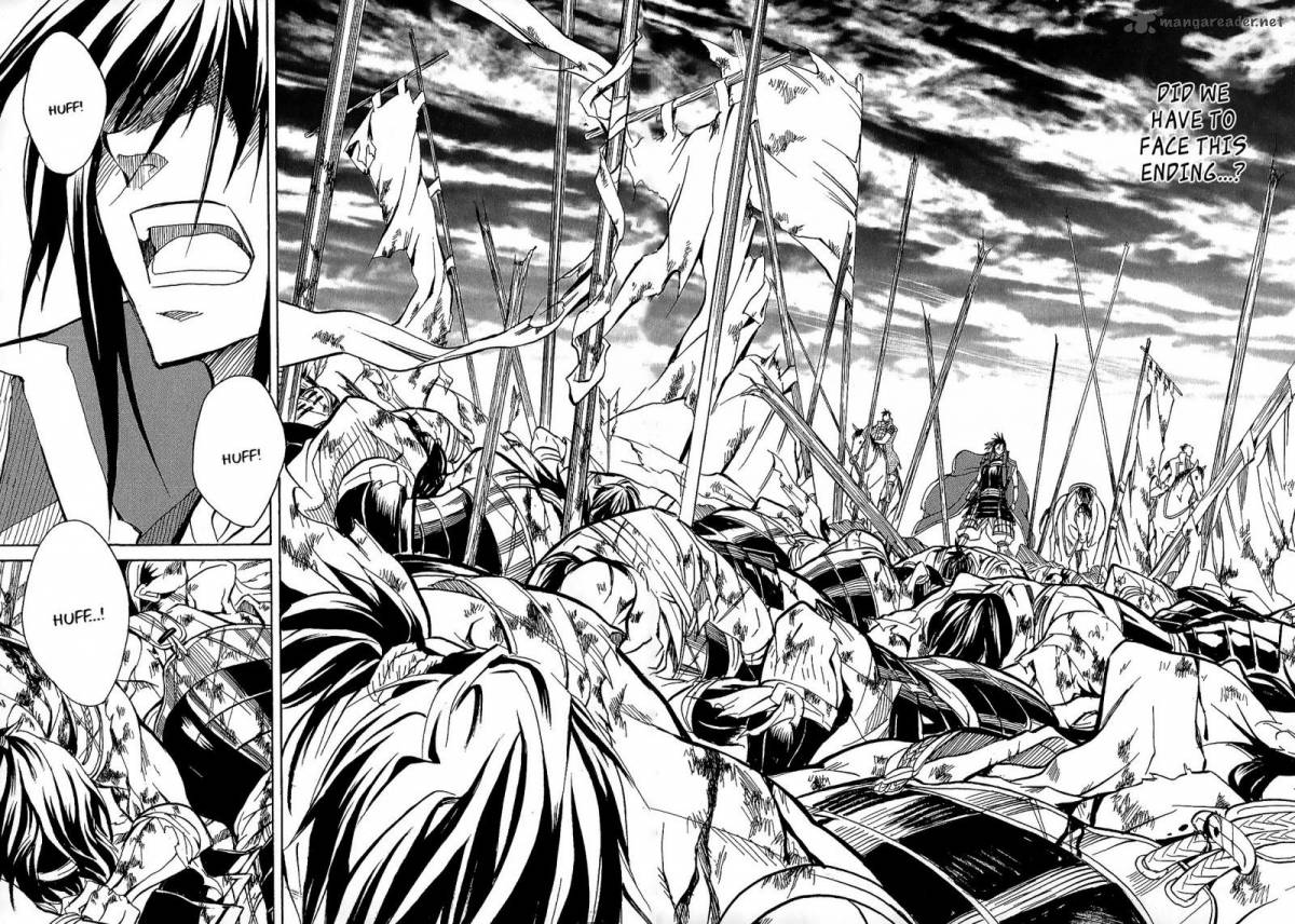 Sengoku Strays 41 32