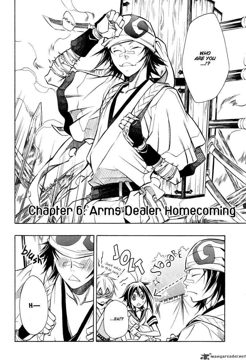 Sengoku Strays 6 3