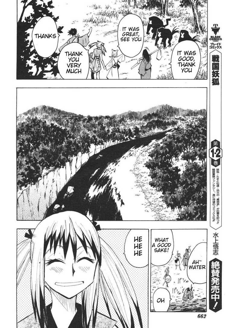 Sengoku Youko 15 24